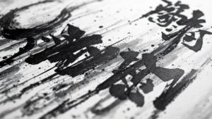 Manga-Kalligrafie: Kunst der japanischen Schriftzeichen